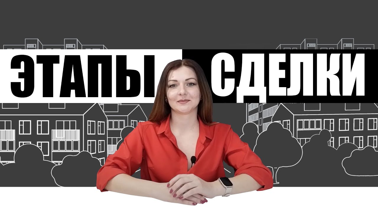 Как продать свою квартиру государству по кадастровой стоимости