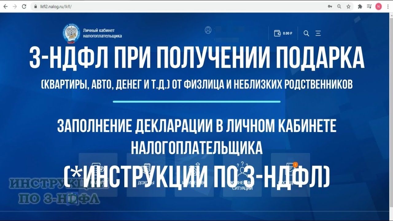 Что приложить к декларации 3-НДФЛ?